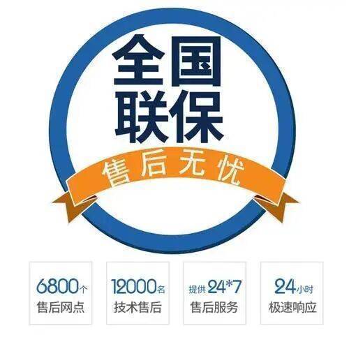 本溪服务中心